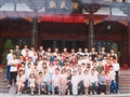 1996年暑假開學典禮