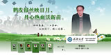 李连汉，鹤发银丝映日月，丹心热血沃新苗。